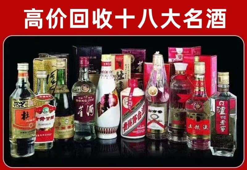 湘东区茅台酒回收